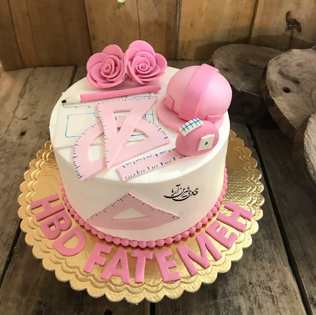 کیک مشاغل - کیک دخترانه - کیک مهندسی دخترانه