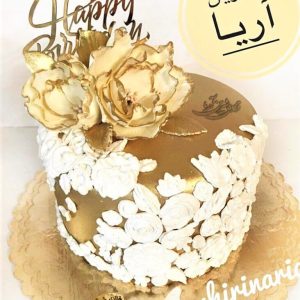 کیک تولد دخترانه طلایی