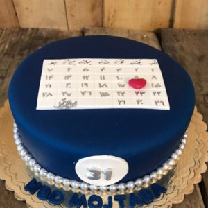 کیک تولد مردانه تقویم