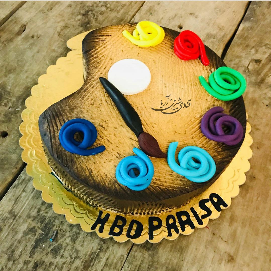 کیک مشاغل - کیک نقاش - کیک پالت نقاشی
