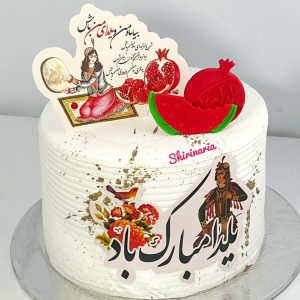 کیک یلدا مبارک