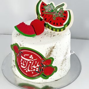 کیک یلدا مبارک اناری